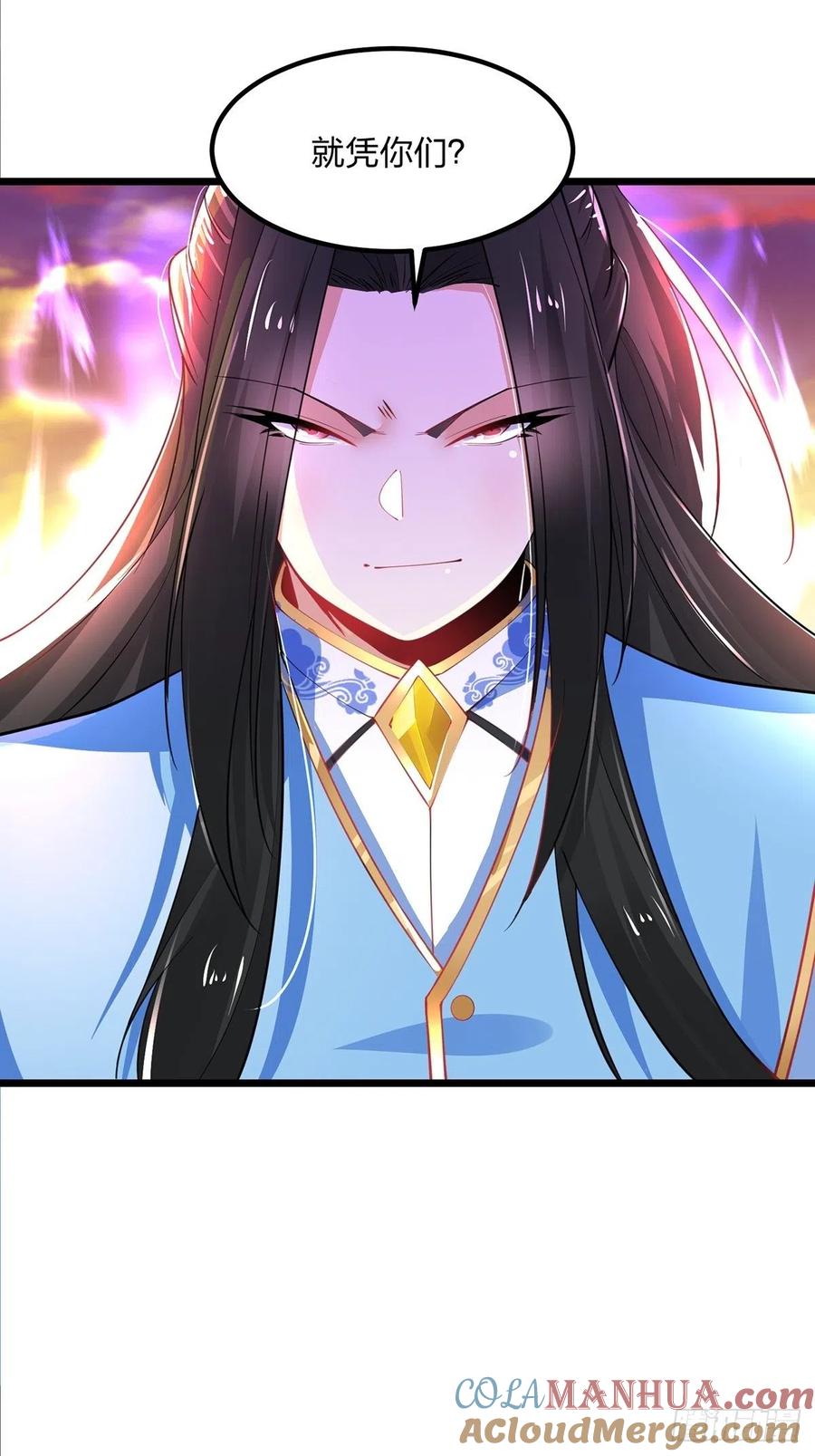 47绝地反击-混沌剑神-17K漫画（第27张）