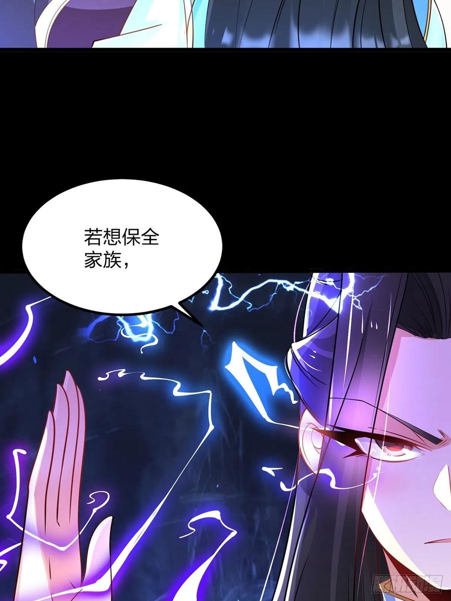 47绝地反击-混沌剑神-17K漫画（第13张）