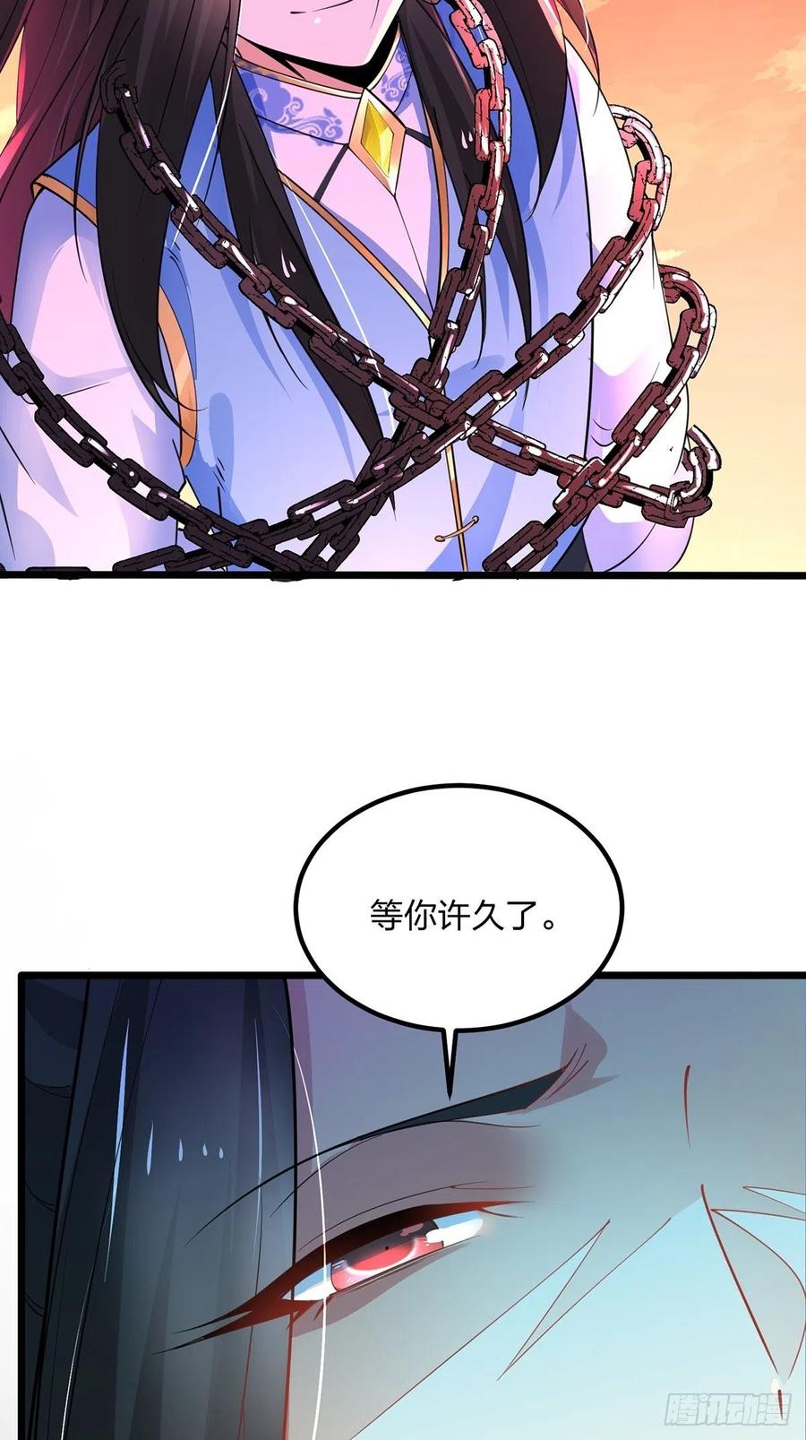 47绝地反击-混沌剑神-17K漫画（第7张）