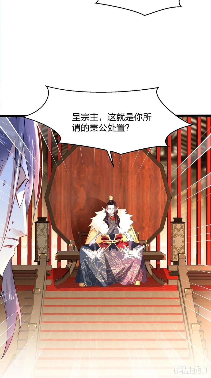 47绝地反击-混沌剑神-17K漫画（第41张）