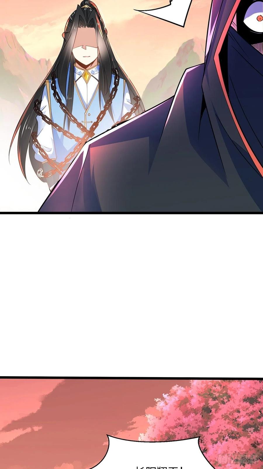 47绝地反击-混沌剑神-17K漫画（第4张）