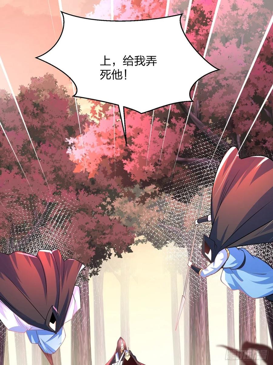 47绝地反击-混沌剑神-17K漫画（第25张）