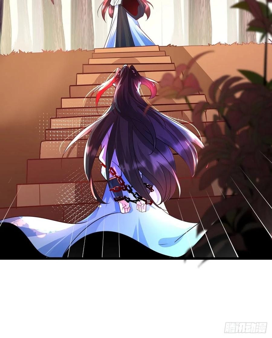 47绝地反击-混沌剑神-17K漫画（第26张）