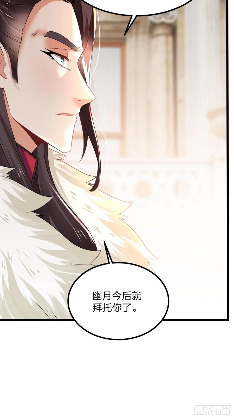 48尘埃落定-混沌剑神-17K漫画（第16张）