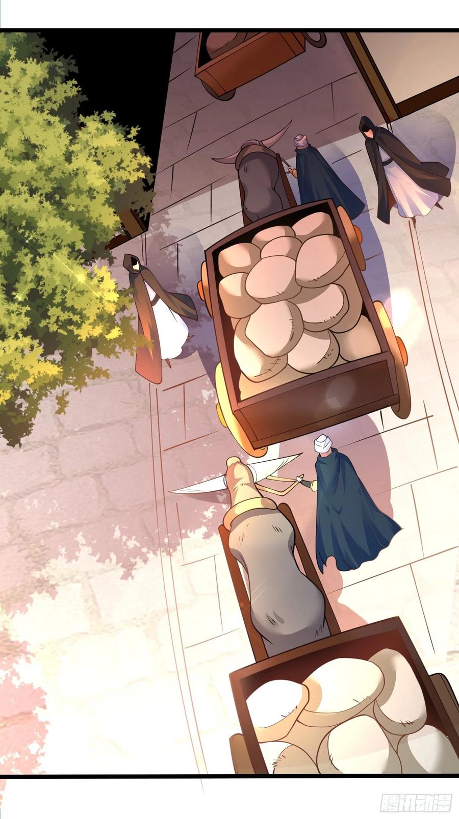 48尘埃落定-混沌剑神-17K漫画（第38张）