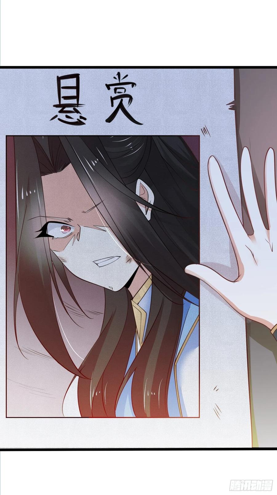48尘埃落定-混沌剑神-17K漫画（第34张）
