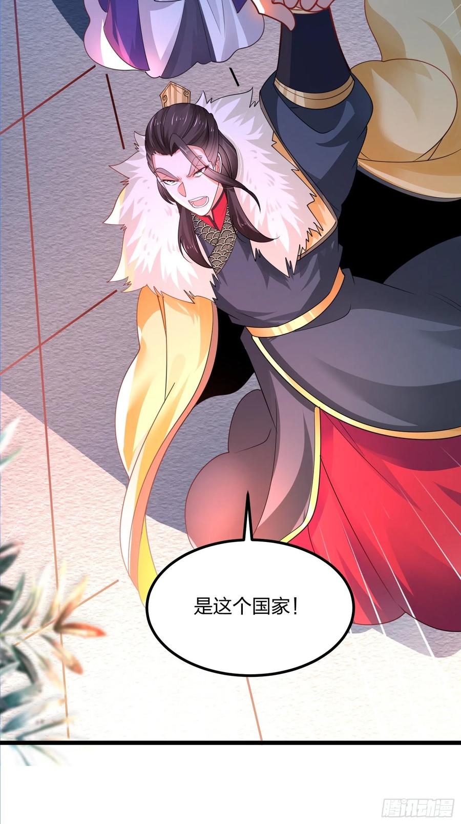 48尘埃落定-混沌剑神-17K漫画（第19张）