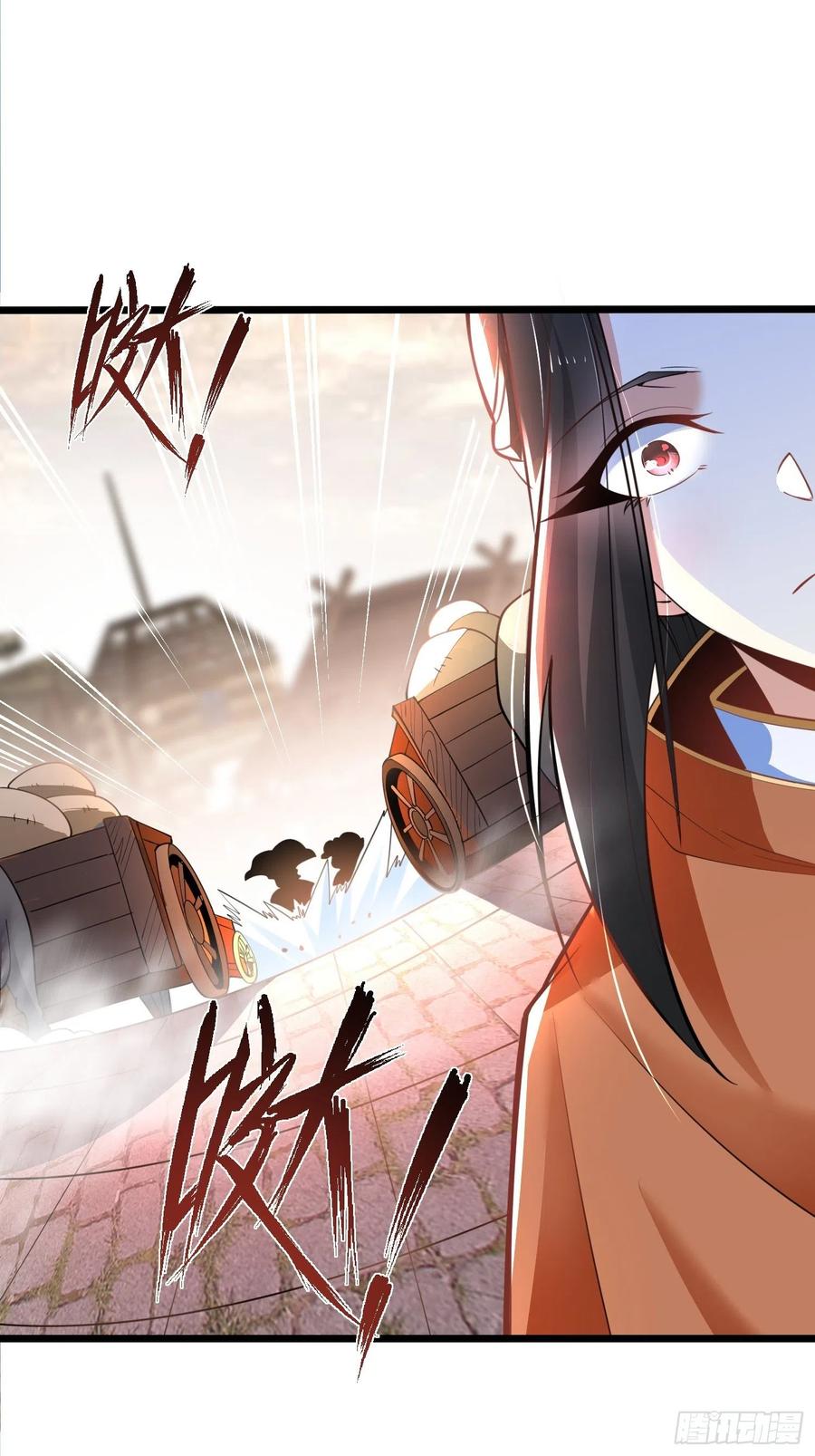 48尘埃落定-混沌剑神-17K漫画（第26张）