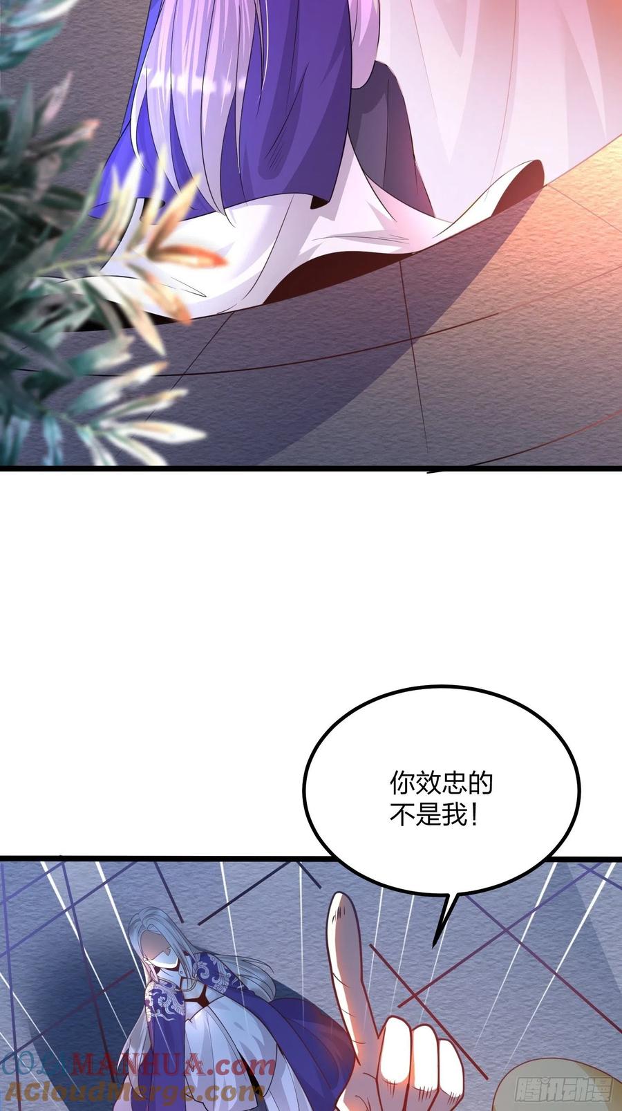 48尘埃落定-混沌剑神-17K漫画（第18张）