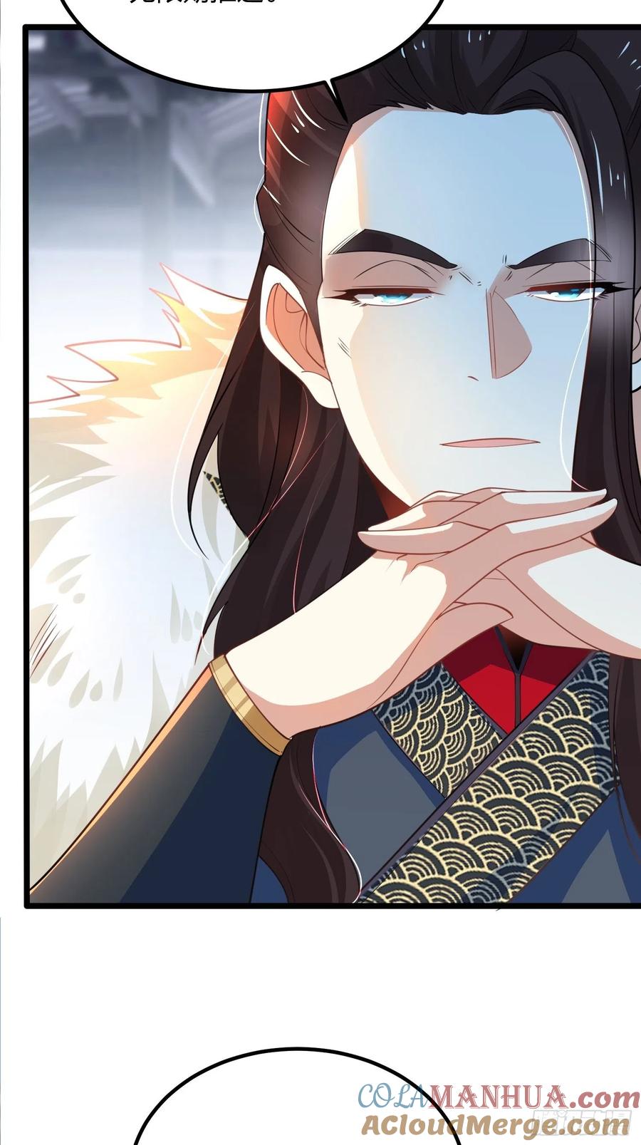 48尘埃落定-混沌剑神-17K漫画（第3张）