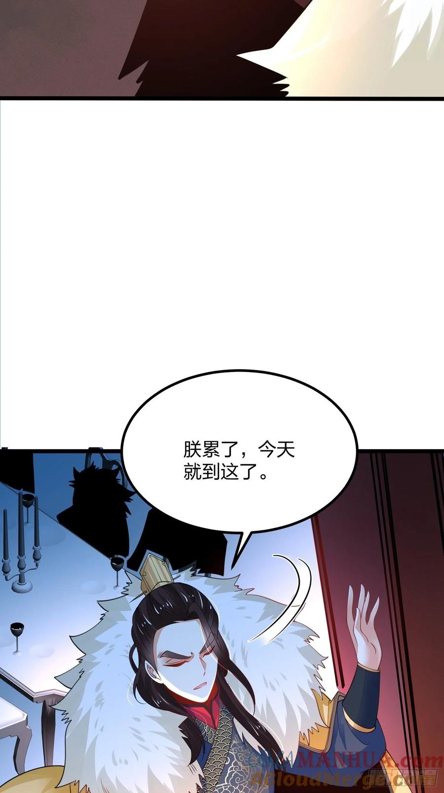 48尘埃落定-混沌剑神-17K漫画（第9张）