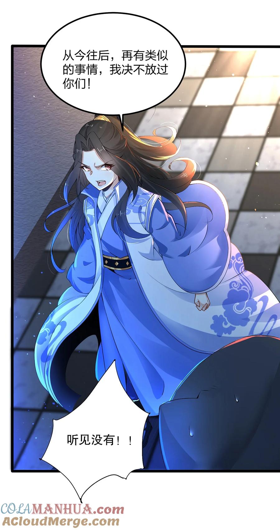 4我不装了，我摊牌了！-混沌剑神-17K漫画（第12张）