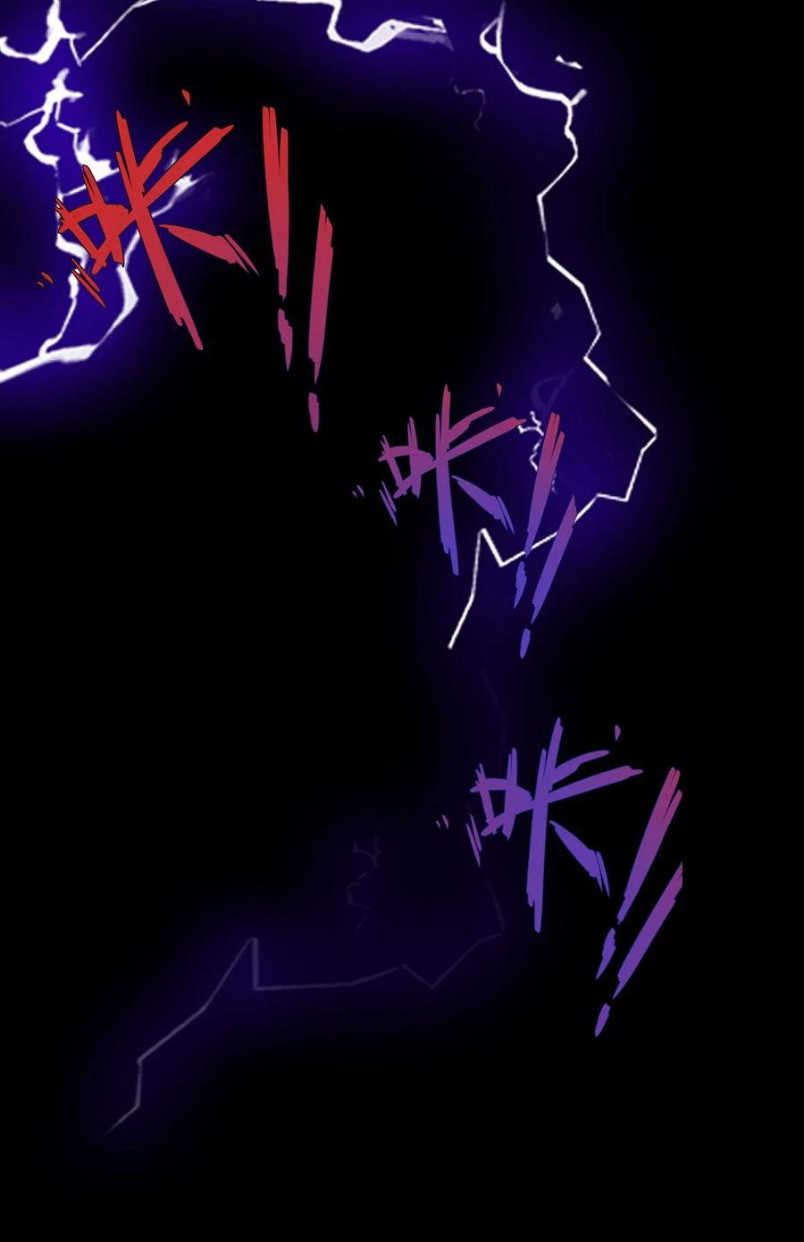 4我不装了，我摊牌了！-混沌剑神-17K漫画（第1张）