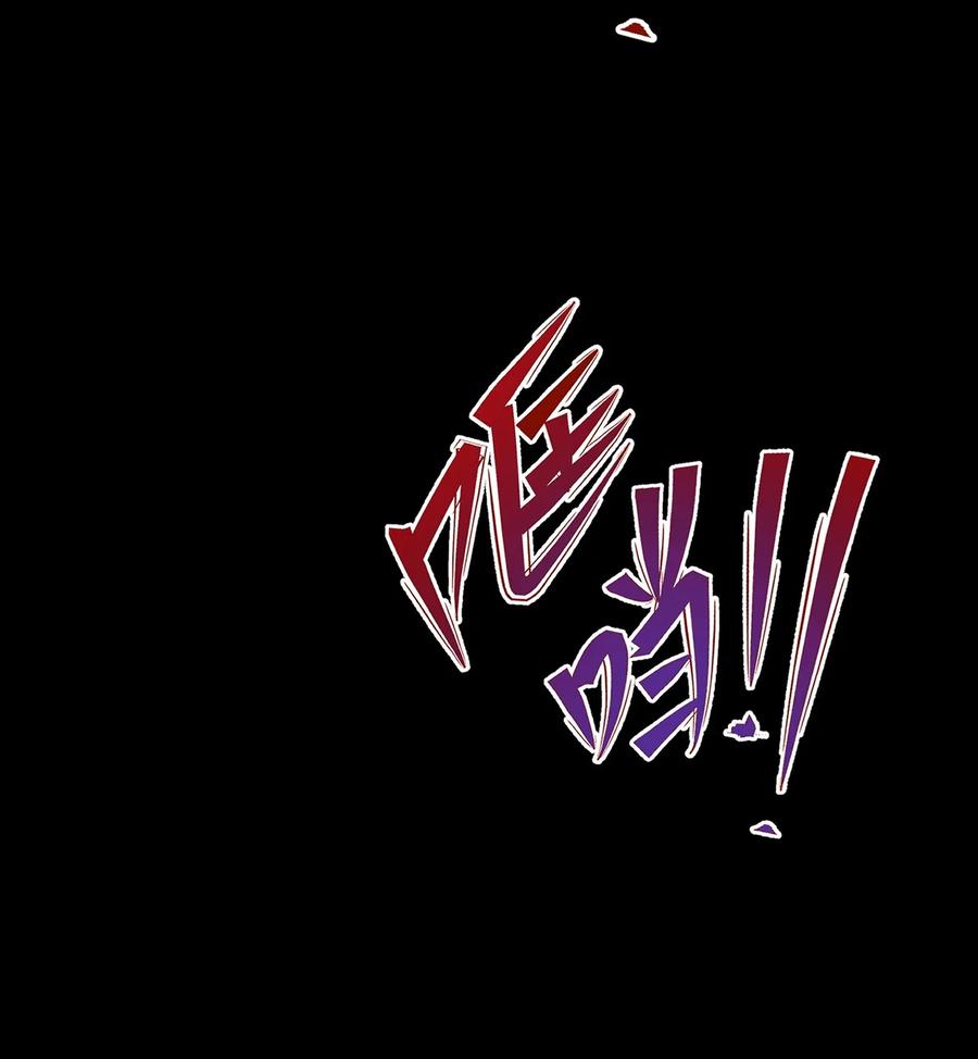4我不装了，我摊牌了！-混沌剑神-17K漫画（第7张）
