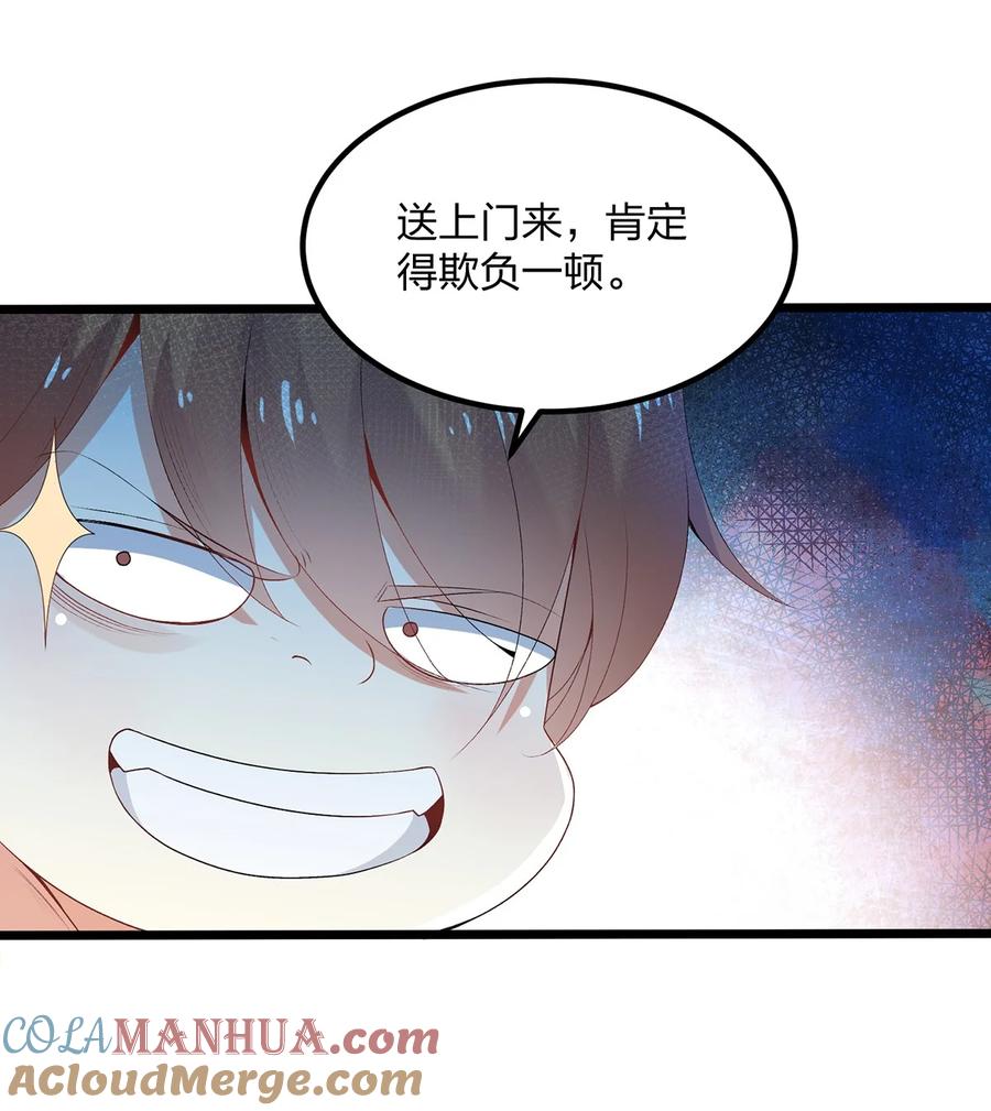 4我不装了，我摊牌了！-混沌剑神-17K漫画（第24张）