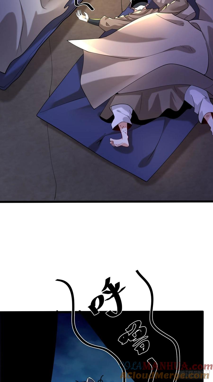 4949、离开格森王国-混沌剑神-17K漫画（第30张）