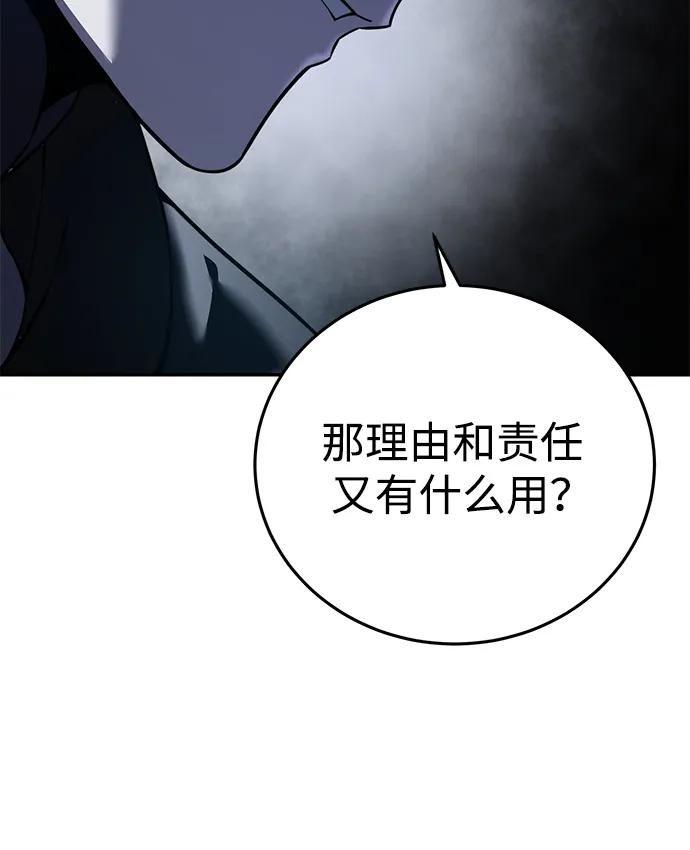 第49话-星剑大师-洪大义/Q10,Juno（第33张）