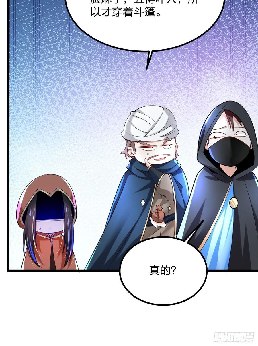 4949、离开格森王国-混沌剑神-17K漫画（第5张）