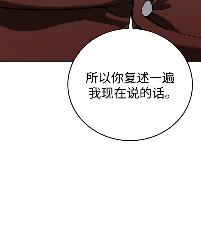 第49话-星剑大师-洪大义/Q10,Juno（第35张）