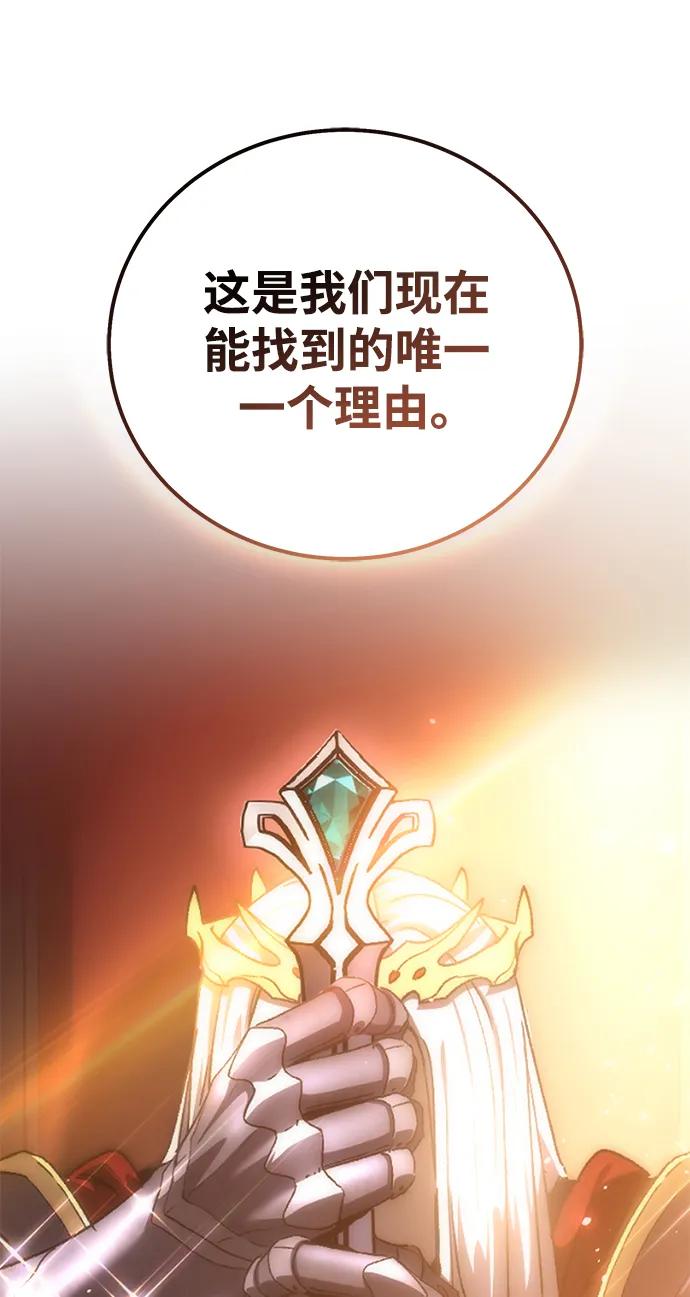 第49话-星剑大师-洪大义/Q10,Juno（第37张）