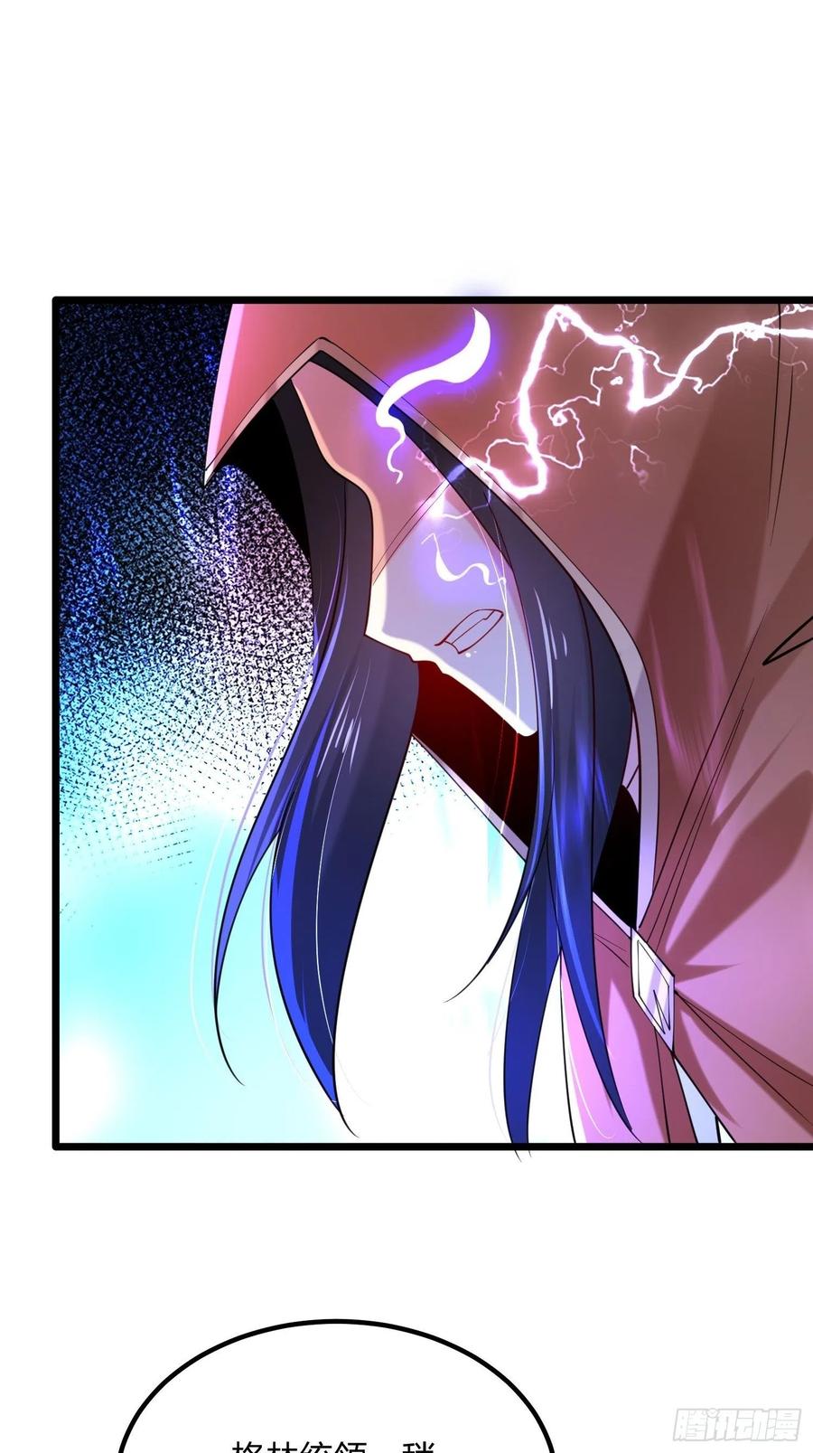 4949、离开格森王国-混沌剑神-17K漫画（第2张）