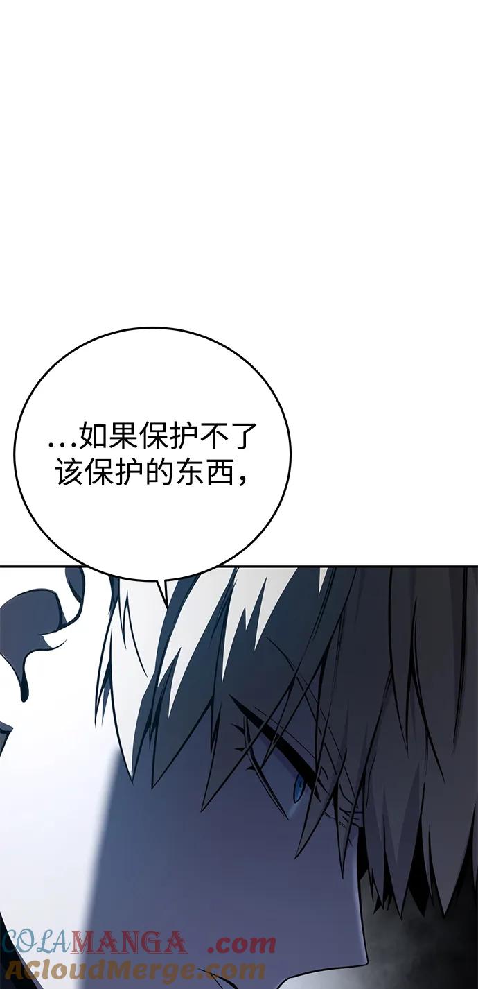 第49话-星剑大师-洪大义/Q10,Juno（第32张）