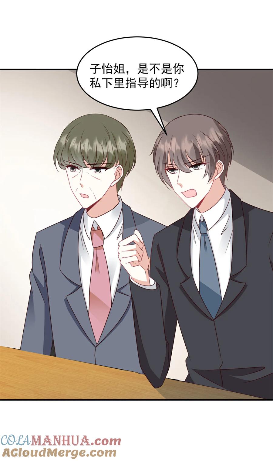 第51话露馅-邪性总裁太难缠-阿柯文化（第3张）