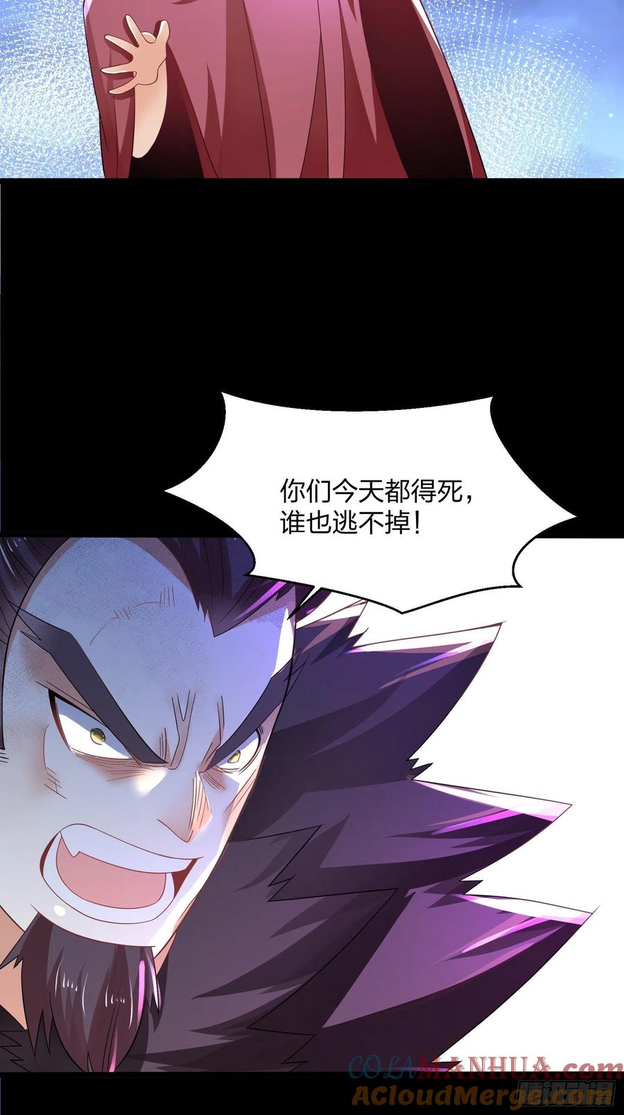 50神秘人-混沌剑神-17K漫画（第42张）