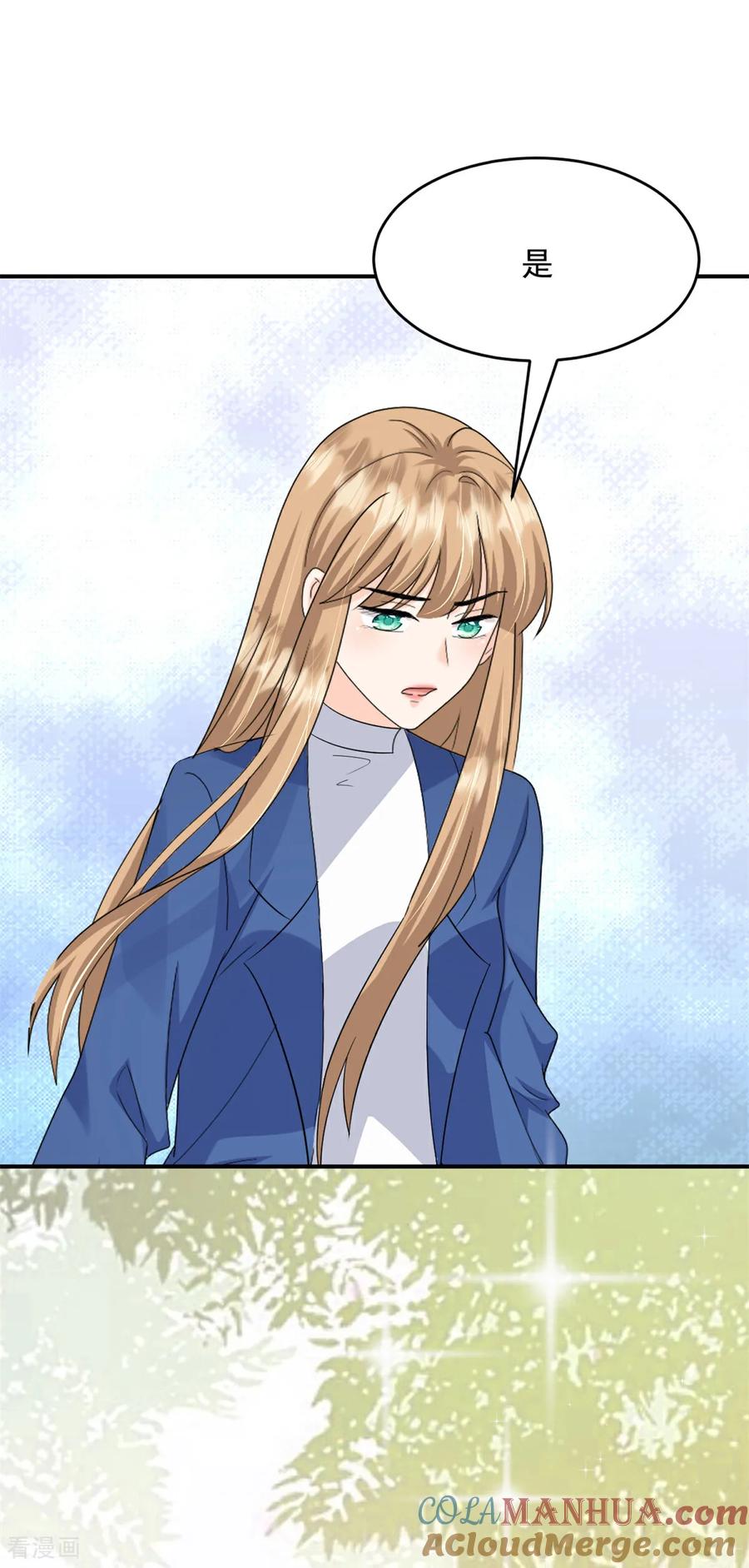 第51话露馅-邪性总裁太难缠-阿柯文化（第7张）