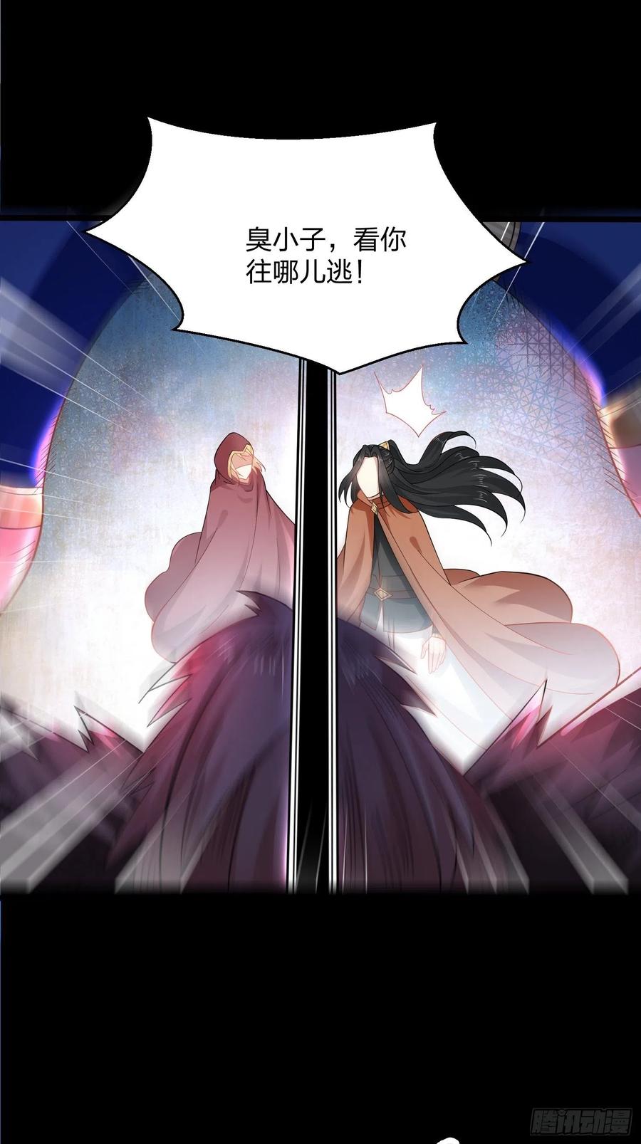 50神秘人-混沌剑神-17K漫画（第38张）