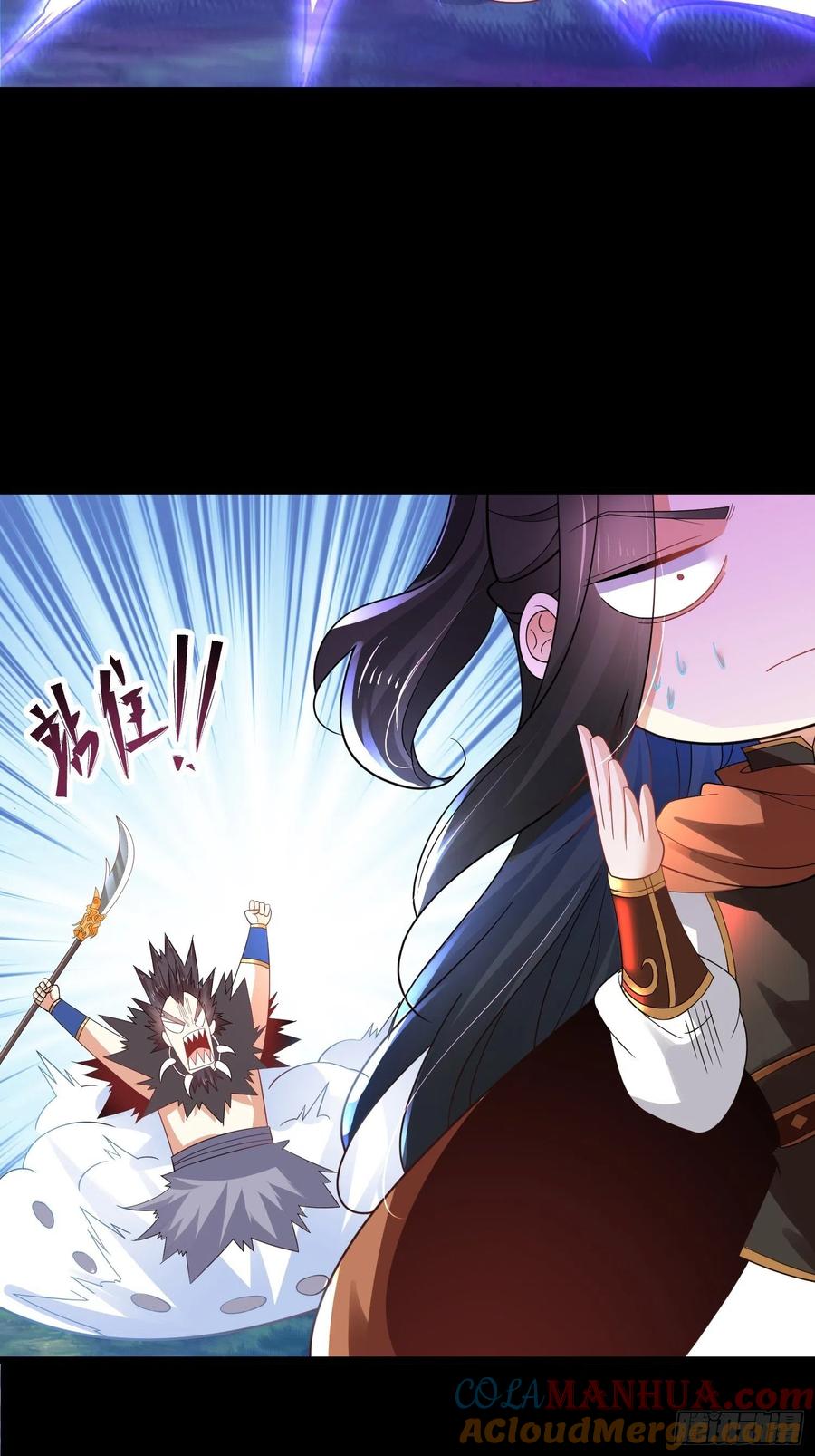 50神秘人-混沌剑神-17K漫画（第27张）