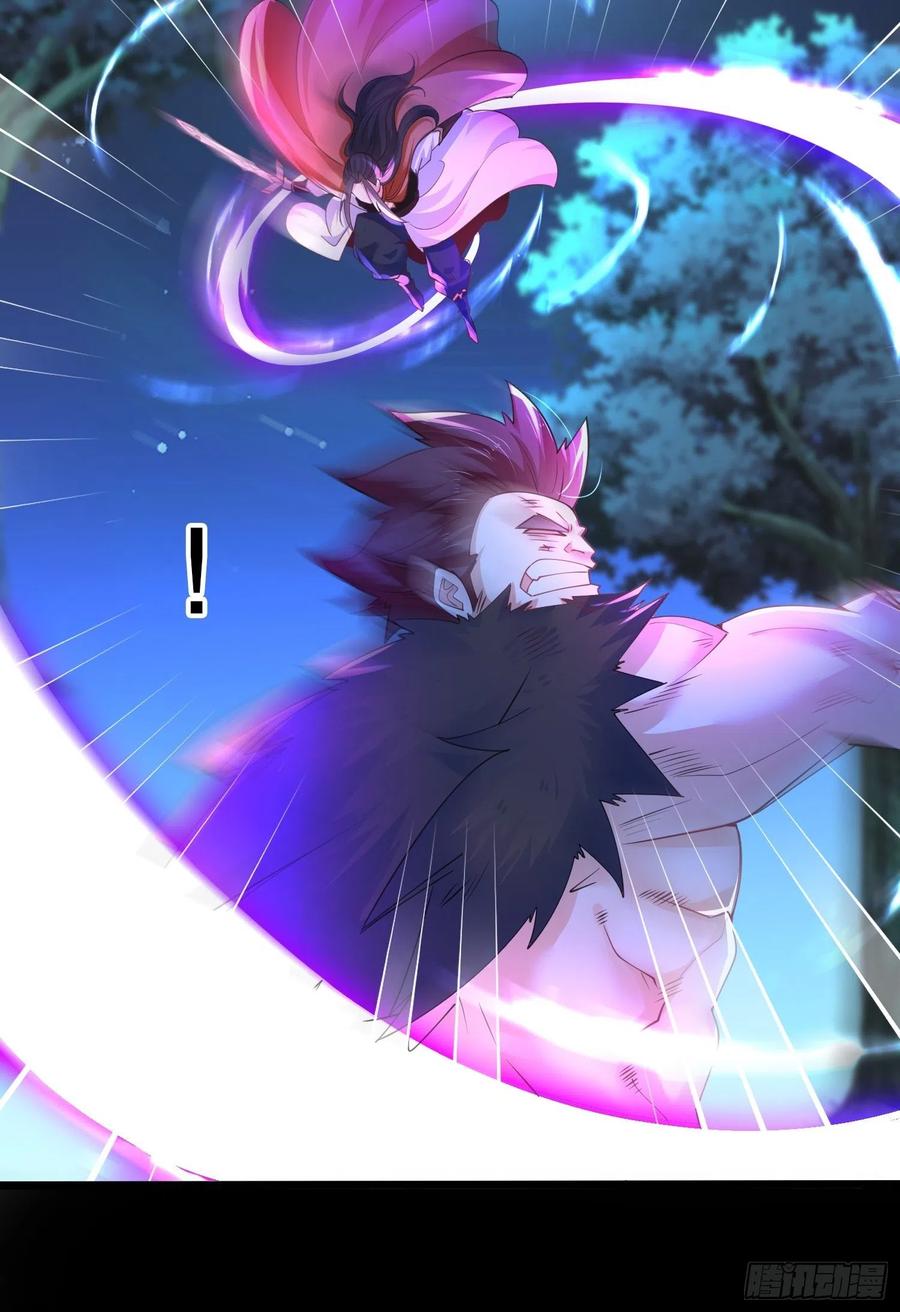 50神秘人-混沌剑神-17K漫画（第11张）