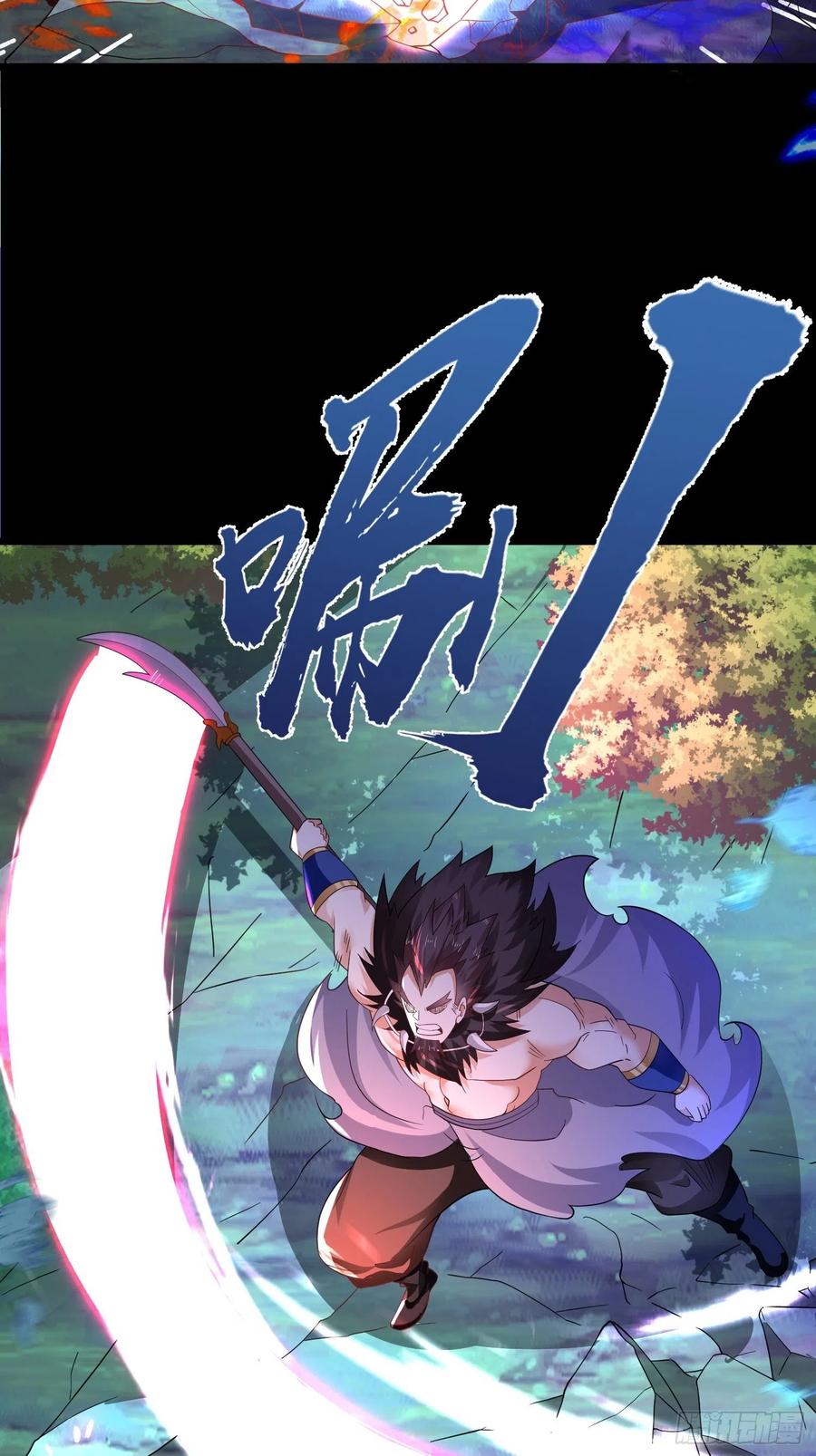 50神秘人-混沌剑神-17K漫画（第40张）