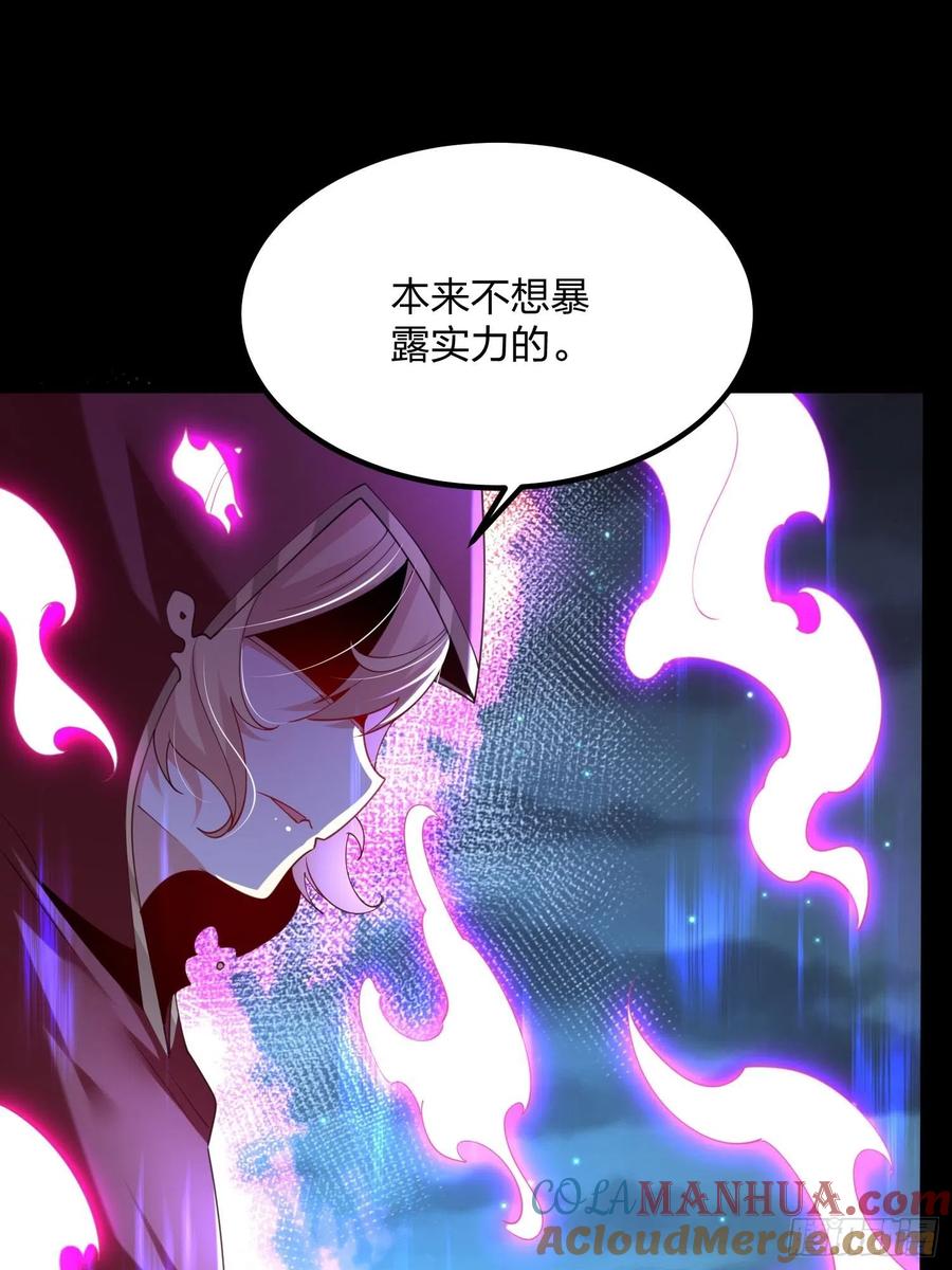 51联手对敌-混沌剑神-17K漫画（第18张）
