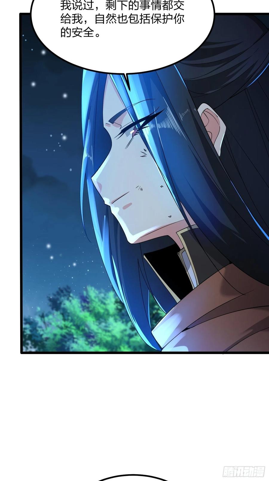 52故人重逢-混沌剑神-17K漫画（第14张）