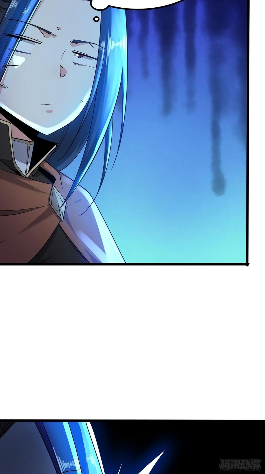52故人重逢-混沌剑神-17K漫画（第19张）