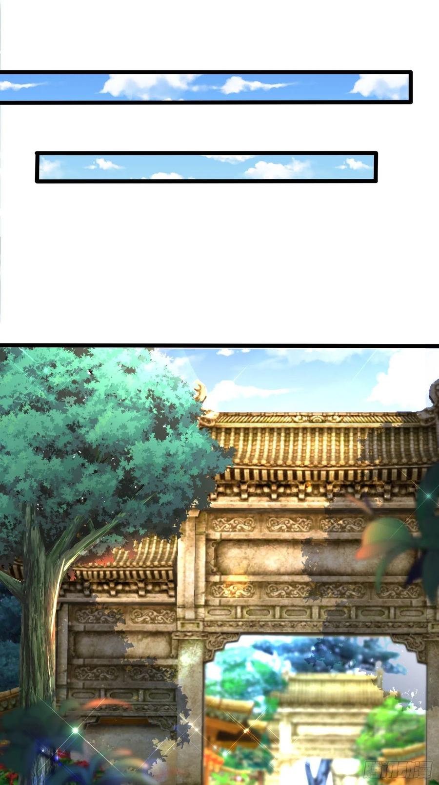 53代金券-混沌剑神-17K漫画（第19张）