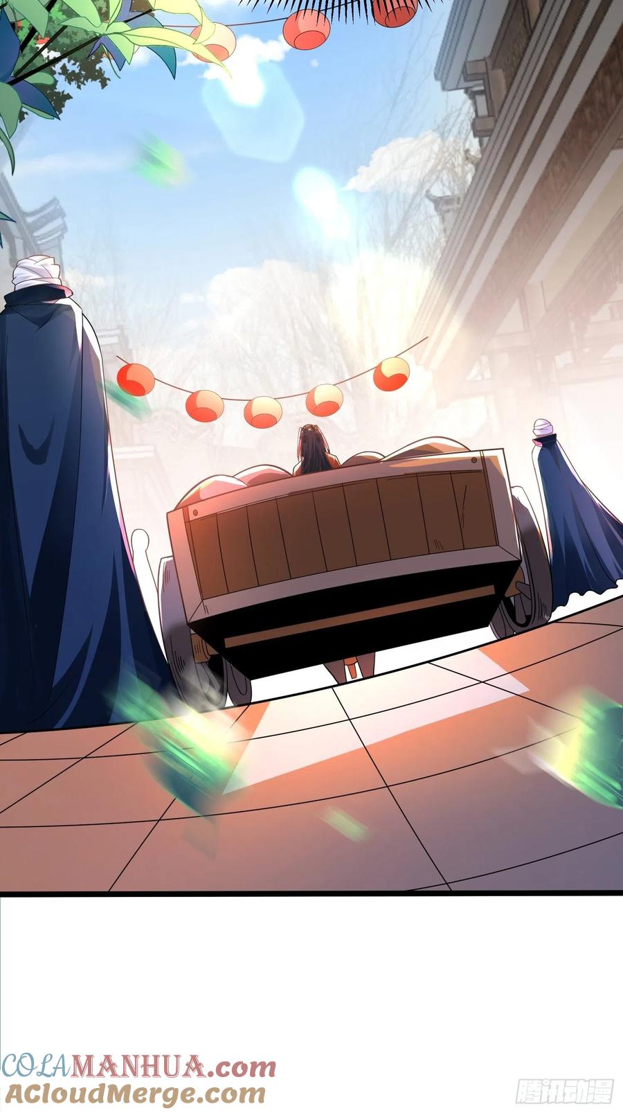 53代金券-混沌剑神-17K漫画（第18张）