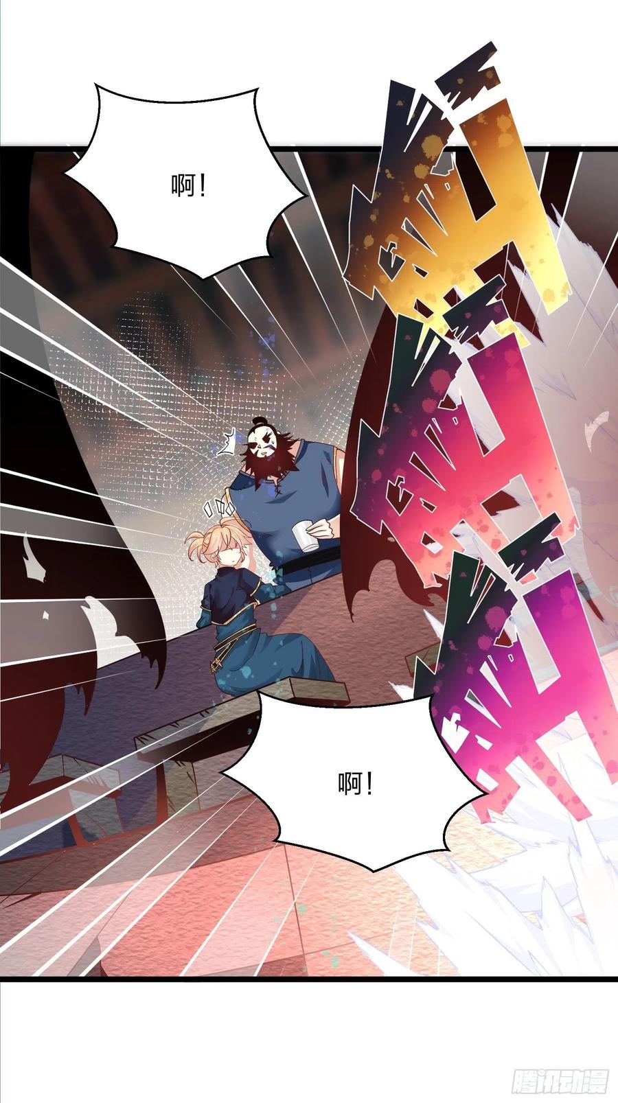 53代金券-混沌剑神-17K漫画（第35张）
