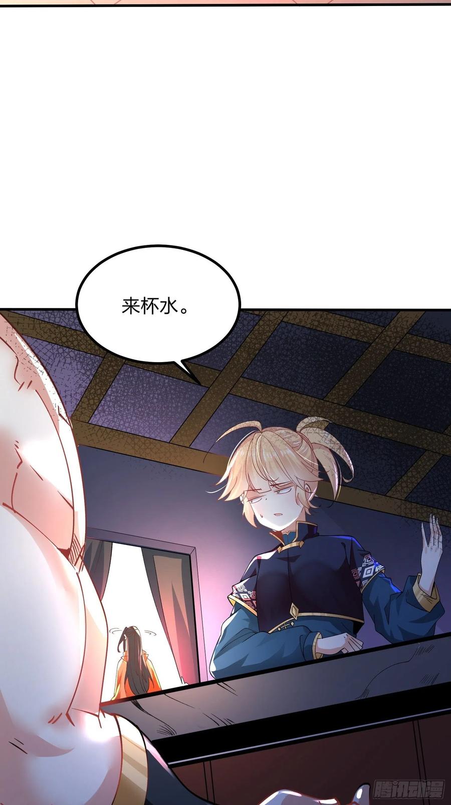 53代金券-混沌剑神-17K漫画（第29张）