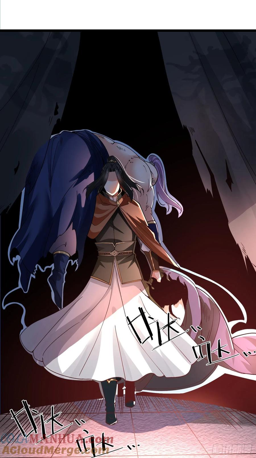 53代金券-混沌剑神-17K漫画（第36张）