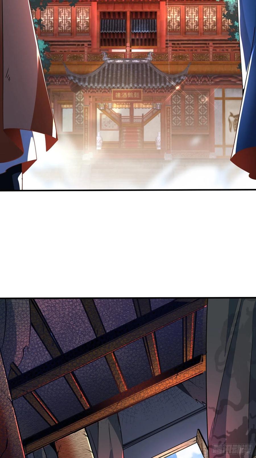 53代金券-混沌剑神-17K漫画（第25张）