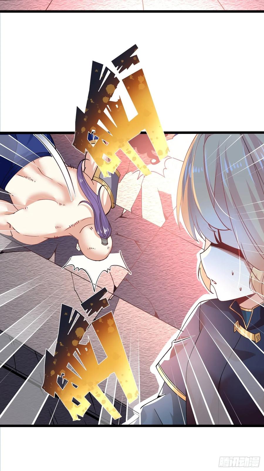 53代金券-混沌剑神-17K漫画（第37张）