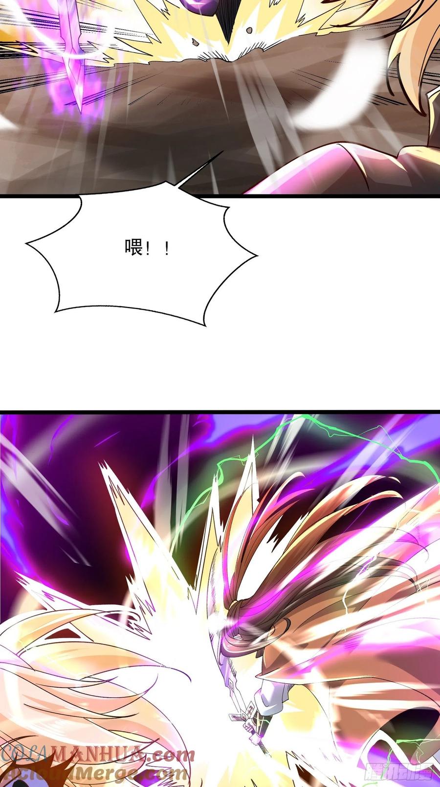 54金丝银线蛇-混沌剑神-17K漫画（第26张）