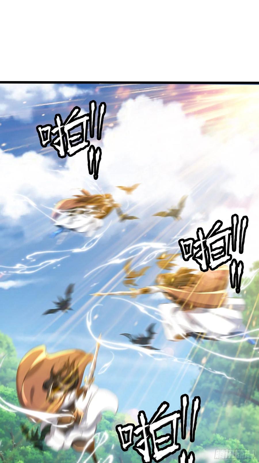 54金丝银线蛇-混沌剑神-17K漫画（第17张）