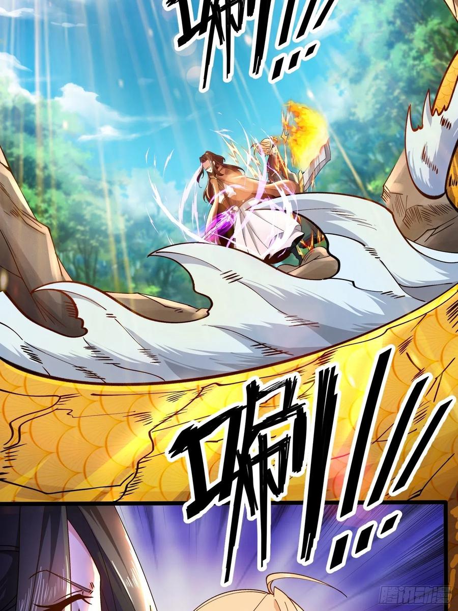 54金丝银线蛇-混沌剑神-17K漫画（第35张）