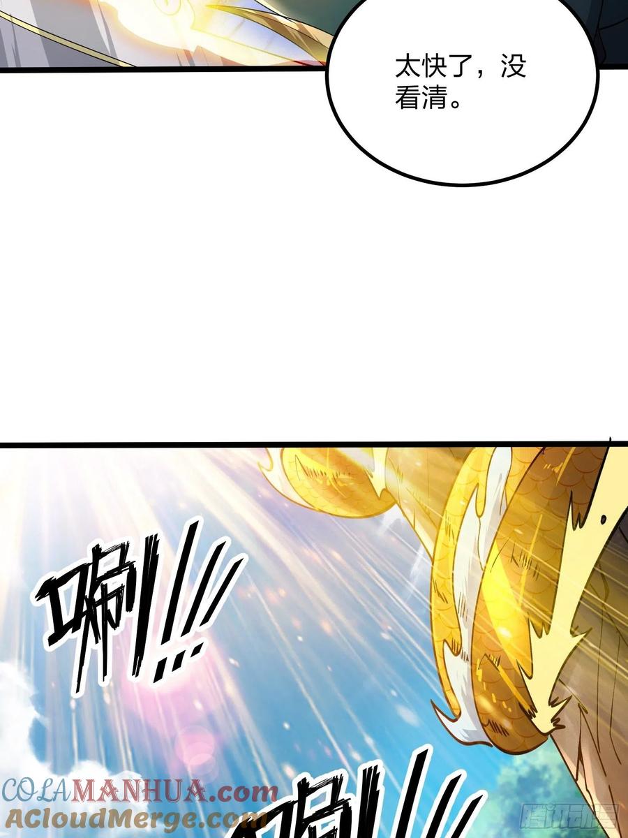 54金丝银线蛇-混沌剑神-17K漫画（第34张）