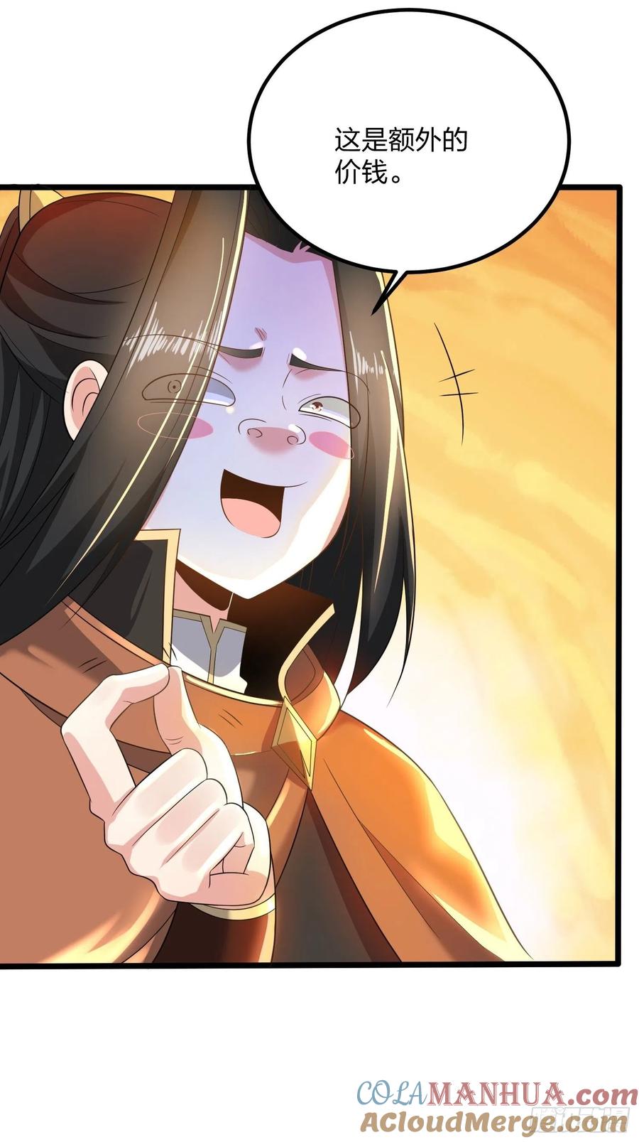 54金丝银线蛇-混沌剑神-17K漫画（第14张）