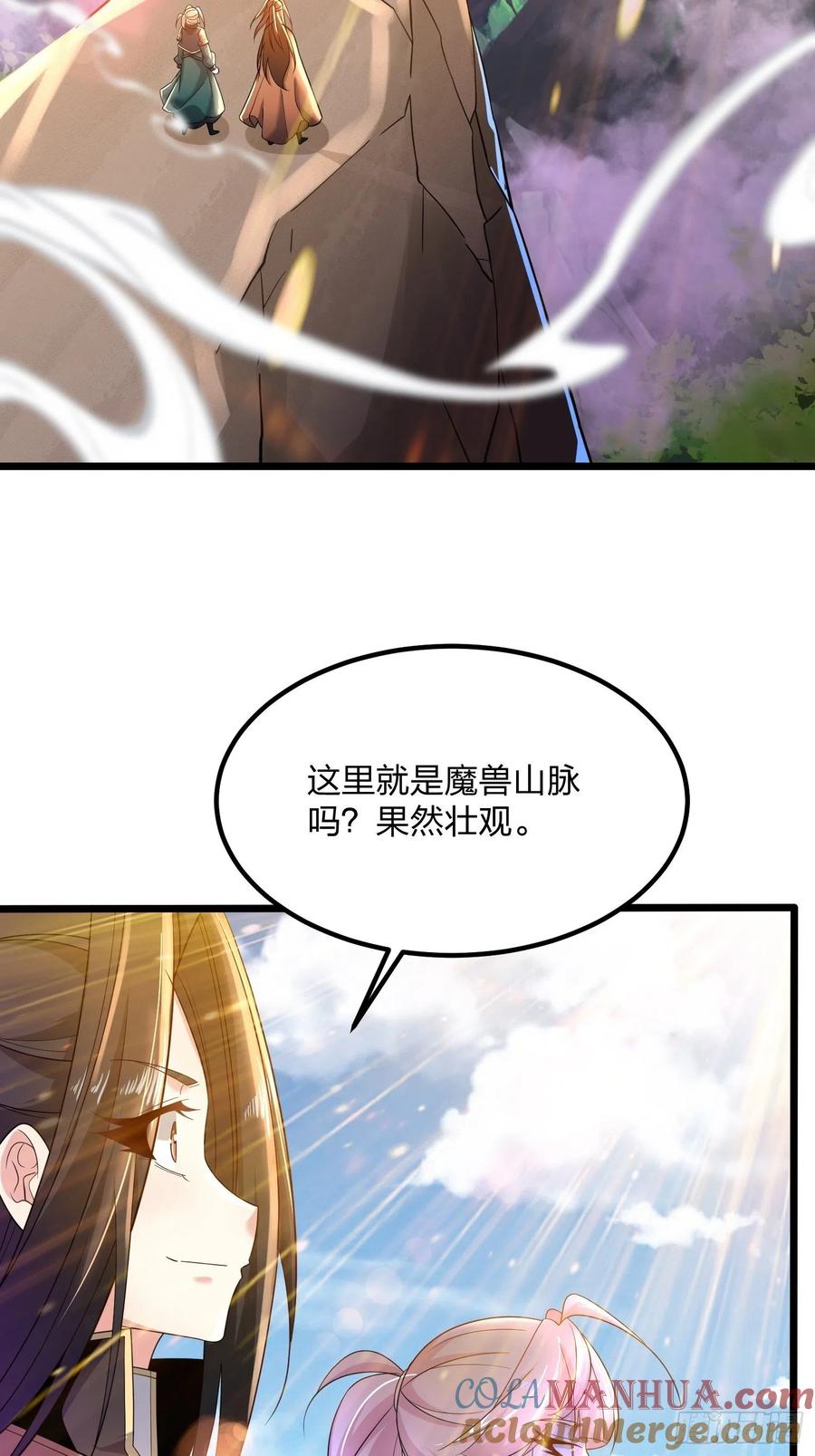 54金丝银线蛇-混沌剑神-17K漫画（第2张）