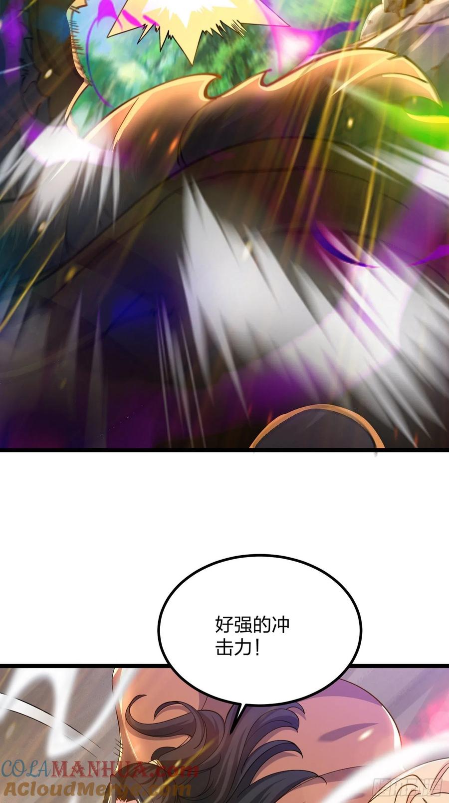 54金丝银线蛇-混沌剑神-17K漫画（第28张）